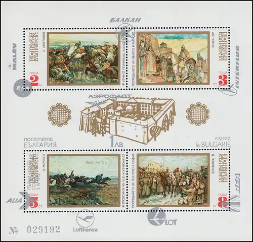 Bulgarien Block 39I Flug-Touristik 1973 - ohne Heftklammerlochung ** / MNH 