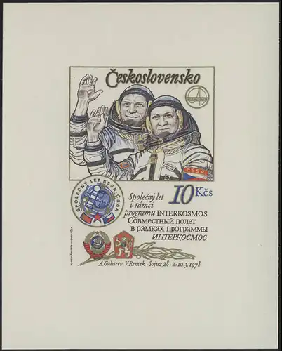 Tchécoslovaquie bloc 39B Vol spatial commun, coupé, ** / MNH