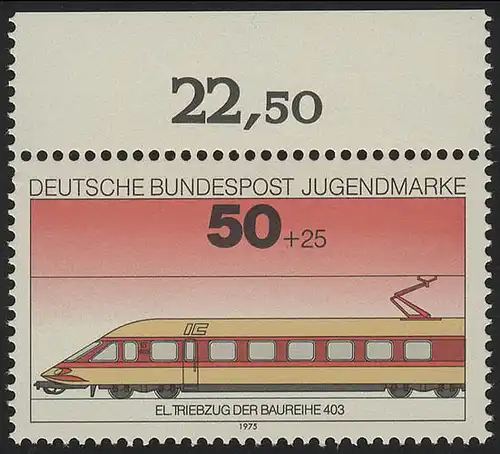838 Jugend Lokomotiven 50+25 Pf ** Oberrand