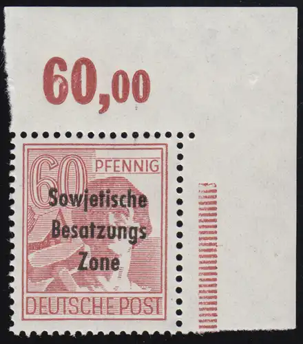 A 195II SBZ-Aufdruck Ecke mit PLF II Linienbrüche, Feld 10 ** geprüft Paul BPP