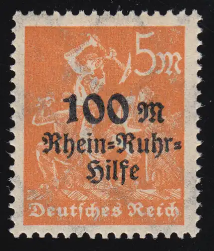 258AFVII Rhein-Ruhr-Hilfe 100 Mark mit AF VII gebrochene Schleife beim R, **