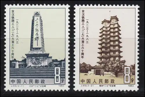1858-1859 China - Eisenbahner-Streik, postfrisch ** / MNH