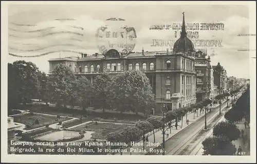 Ansichtskarte Belgrad: Blick in die Roi Milan mit Königspalast, Belgrad 7.10.30