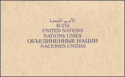 UNO New York 1075 Jubiläum 50 Jahre Weltraumfahrt 2007 mit ESSt in Klappkarte