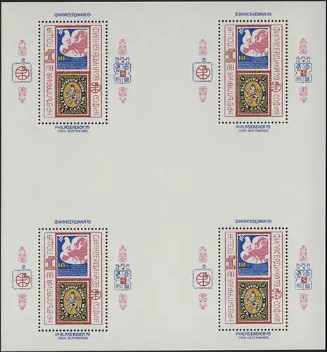 Bulgarien Block 90 Ausstellung PHILASERDICA als Bogen mit 4x Block 90 ** / MNH