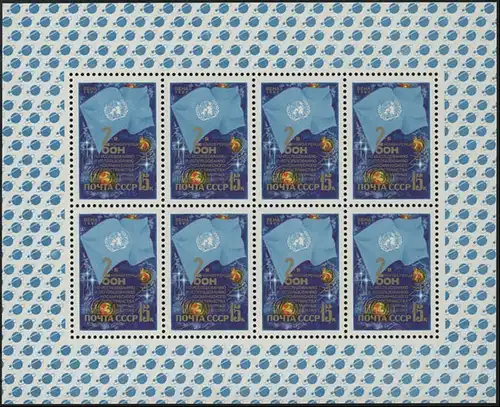 Sowjetunion 5189 UNO-Weltraumkonferenz 1982: Kleinbogen ** / MNH