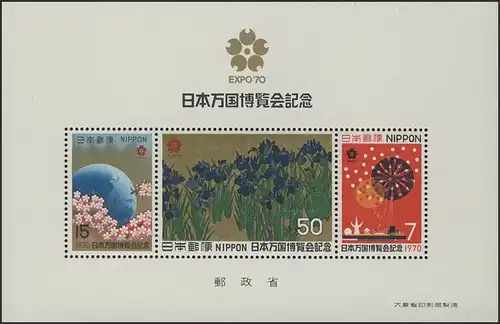 Japan Block 80  Weltausstellung World Expo Osaka 1970, Emblem Gold Block **/MNH