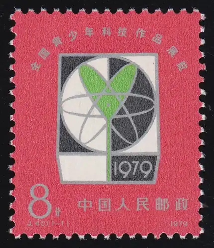 1520 China - Jugendausstellung Technologie, postfrisch ** / MNH