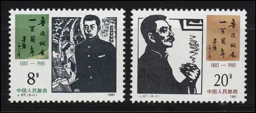 1751-1752 China - Lu Xun, postfrisch ** / MNH