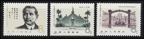 1753-1755 China - Revolution 1911, postfrisch ** / MNH