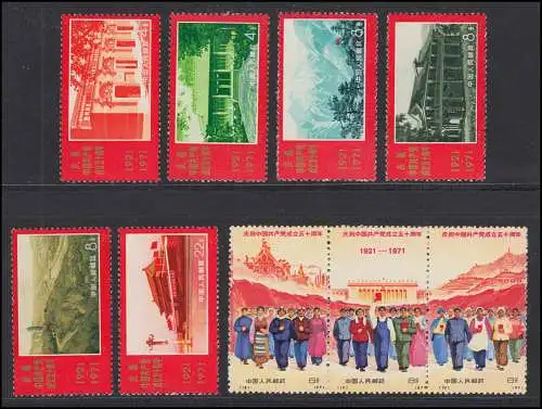 China 1074-1082 Kommunistische Partei Satz + 3er-Streifen komplett, ** / MNH