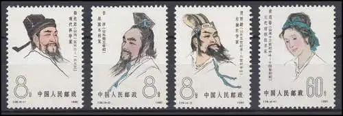 China 1647-1650 Wissenschaftler im Mittelalter, Satz ** / MNH