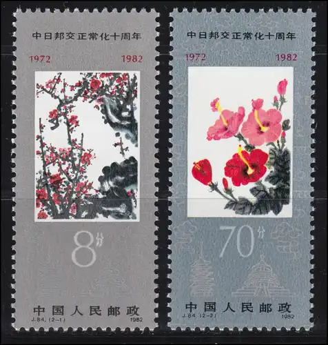 1829-1830 China - Gemälde / Diplomatie mit Japan, postfrisch ** / MNH