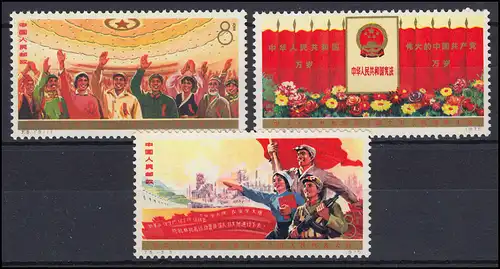 Chine 1225-1227 Congrès national du peuple 1975, 3 valeurs, ensemble ** / MNH