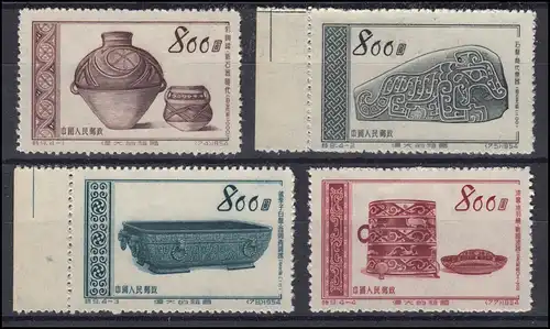 249-252 Chine Trésors anciens, ** comme dépensés o.G. sans caoutchouc