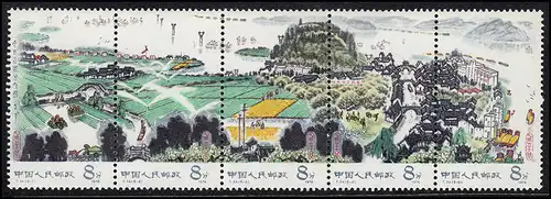 China 1463-1467, Landschaft Reisanbau Panorama, 5er-Streifen ungefaltet ** / MNH