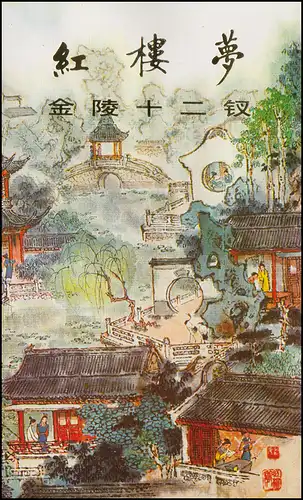 Carte commémorative Chine 1767-1778 Le rêve de la Maison-Rouge 1981, ESSt 29.10.81
