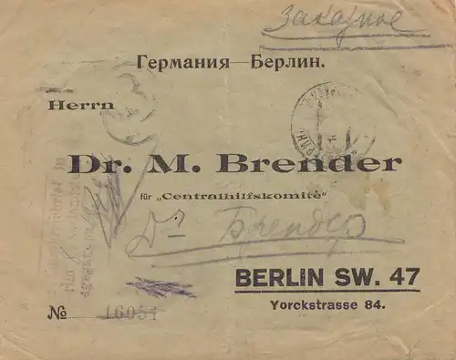 Brief nach Berlin: Seltener Stempel: Einschreibbrief in Berlin ...1922