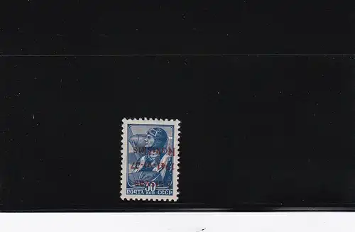 Bes. II. WK: Rakischki, MiNr. 5bK, **, Signiert BPP Krischke