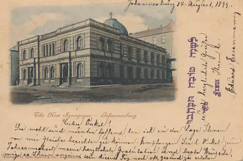 Carte de Johannesburg Synagogue en 1899 après Noerdlingen