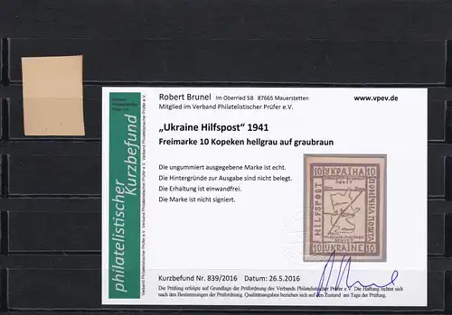 Ukraine 1941 Poste auxiliaire: Freize 10 Kopeken