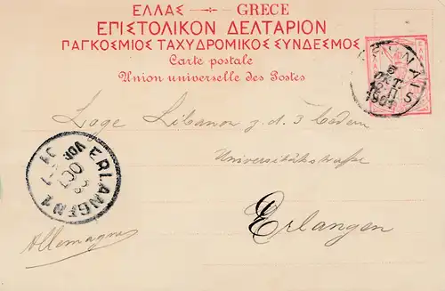 Grèce: 1901: entier après l'obtention