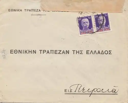 Italie: 194x: Lettres..