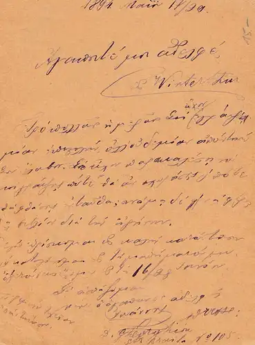 Rumänien: 1894: Ganzsache Galati nach Winterthur