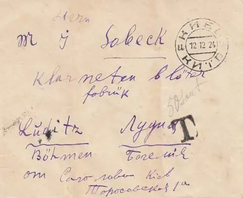 Russie: 1924: Lettre avec supplément en Bohême