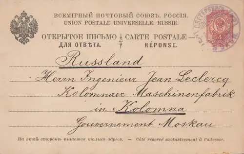 Russie: 1909: Tout ce qui est arrivé à Kolomna, province de Moscou