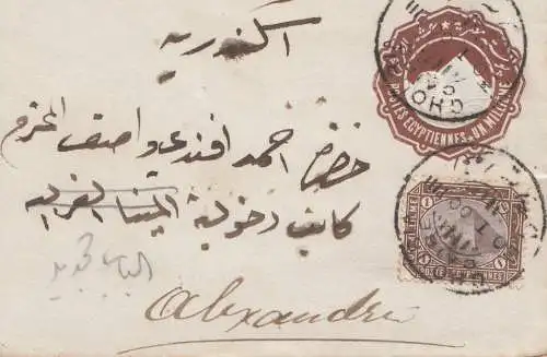 Égypte/Egypte: 1900: tout ce qui est arrivé à Alexandrie