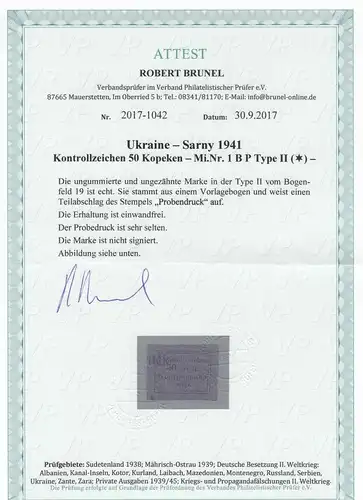 Ukraine - Sarny 1941: MiNr. 1 B P Type II, Probedruck, ungummiert