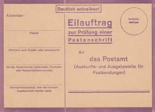 Eilauftrag Prüfung Postanschrift, 5431 43 2 D, blanko