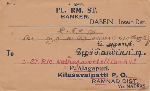 India 1941: letter rom Dabein to Kilasavalpatti P.O.