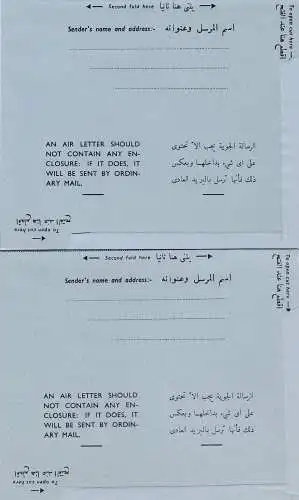 Jordan: 2x air letter adressed to Hashemite Kingdom of Jodan -