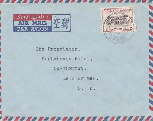 Kuwait: air mail to Castletown