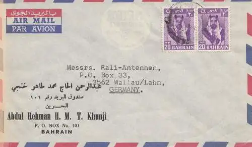 Bahreïn: air mail to Wallau/Lahn
