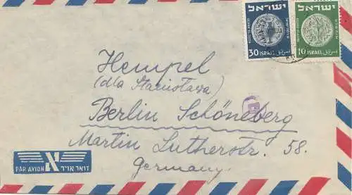 Israel: 1980: air mail to Berlin