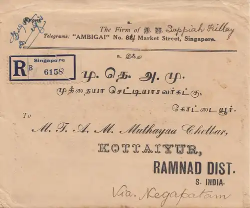 Singapore 1926: Registered letter to Kottaiyur, Ramnad Distr. via Negapatam