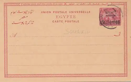 Sudan unused post card with cancel