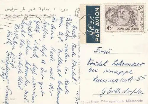 post card 1964, Maalaoula air mail to Görlitz DDR