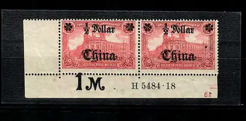 DP en Chine: Minn. 44 II B M I HAN A, erreur d'impression, bord de coin, */** BPP Attest