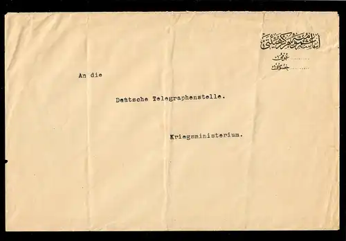 1916 Lettre de service turque osman Office alimentaire au poste de télégraphe Ministère