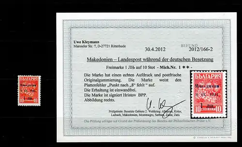 Makedonien MiNr. 1, Plattenfehler, **, postfrisch,  BPP Befund