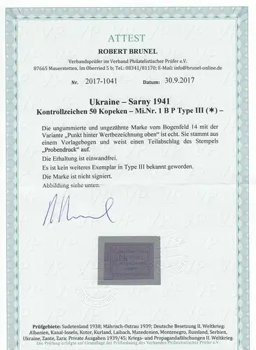 Ukraine - Sarny 1941: MiNr. 1 B P Type III, pression d'essai, non élastique