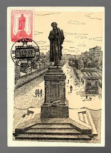 Mockba 1946/47, monument post-card Pouchin