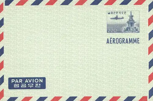 Korea air mail - Aerogramme- LF4, plane