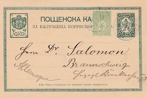 Bulgarie 1890: Tout le problème de Sofia à Braunschweig