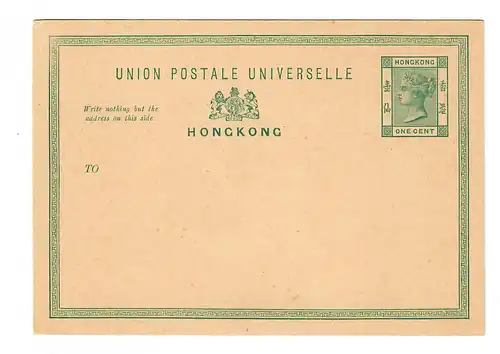 unused post card Hongkong