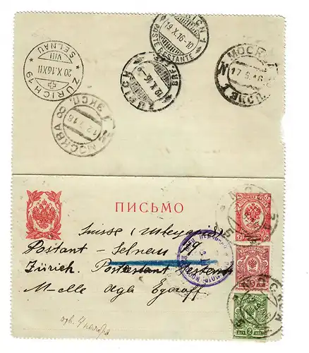 Rus: Kartenbrief 1916 von Moskau nach Zürich